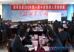 銅鼓所開展&ldquo;認真履職 用心工作&rdquo;學(xué)習(xí)活動