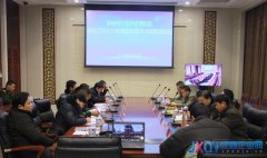 古窯2013年度社會管理綜治經(jīng)驗交流會舉行