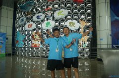 第七屆中國(guó)人壽愛(ài)心夏令營(yíng)走進(jìn)江西科技館