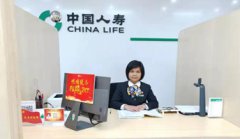 一名國(guó)壽客服人的情懷和擔(dān)當(dāng)