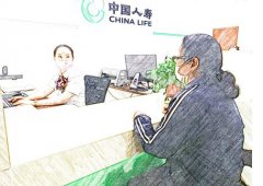中國人壽柜面服務(wù)的那些人和事