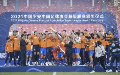 溫暖護(hù)航  2021中國平安中超聯(lián)賽圓滿落幕