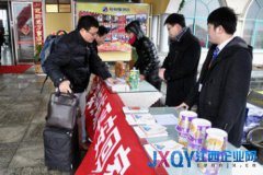 平安產(chǎn)險(xiǎn)開展&ldquo;平安護(hù)航、平安回家&rdquo;活動(dòng)