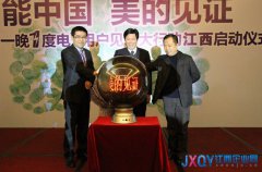 美的空調(diào)招募&ldquo;一晚1度電&rdquo;用戶見(jiàn)證大使