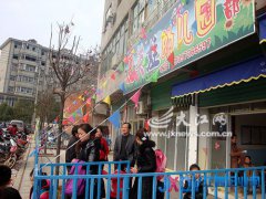 都昌縣逾六成幼兒園無證經(jīng)營 幼教市場比較混亂