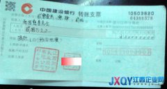 江西陽(yáng)光乳業(yè)向雅安捐款20萬(wàn)元