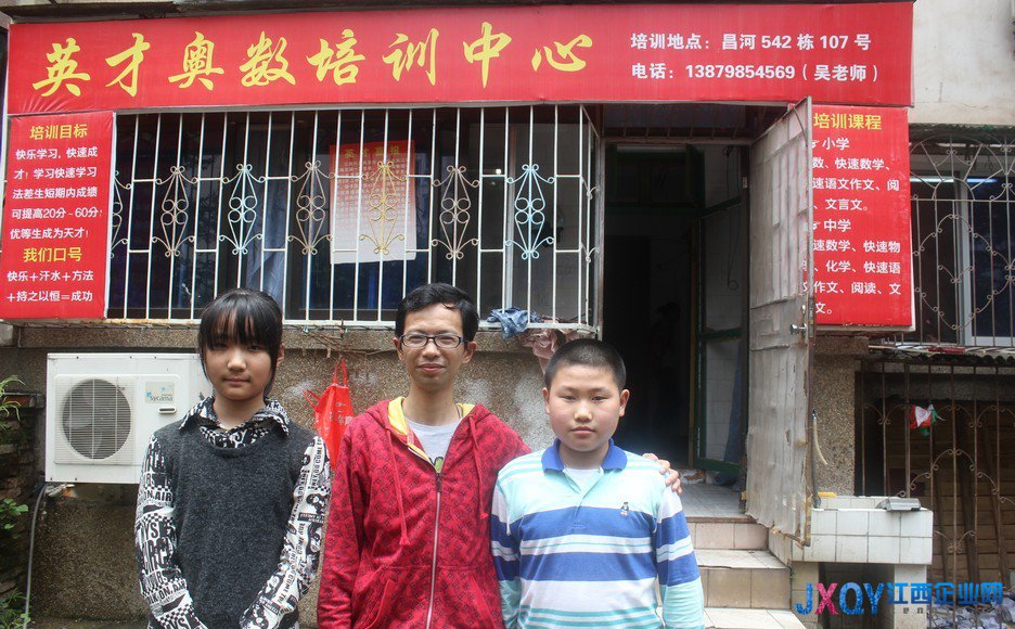 專訪：中國(guó)百度先生英才奧數(shù)培訓(xùn)班吳國(guó)軍老師