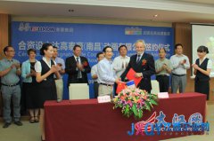 泰豪動(dòng)漫與法國(guó)動(dòng)漫巨頭達(dá)高合作 全面進(jìn)軍國(guó)際