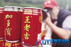 加多寶不服"訴中禁令"裁定 堅(jiān)稱不會(huì)更改廣告語(yǔ)