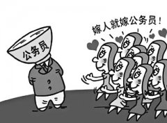 公務(wù)員被指隱性福利名目繁多：連衛(wèi)生巾都補(bǔ)助