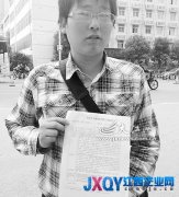 高空作業(yè)摔傷后續(xù)治療費沒人管 回應(yīng)：將進行溝