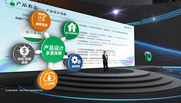 全民健康向未來  國(guó)壽壽險(xiǎn)打造健康保障新選擇