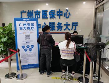 喜迎二十大丨國(guó)壽壽險(xiǎn)：鋪就百姓健康路，助力民生建設(shè)不斷取得新成果