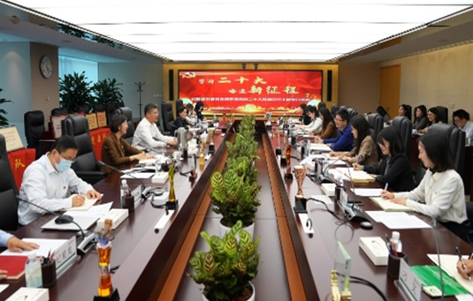 堅(jiān)定政治方向 走好第一方陣 國壽壽險(xiǎn)總部機(jī)關(guān)深入學(xué)習(xí)貫徹黨的二十大精神