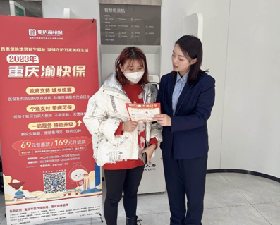 國(guó)壽壽險(xiǎn)：為成渝地區(qū)雙城經(jīng)濟(jì)圈建設(shè)貢獻(xiàn)力量