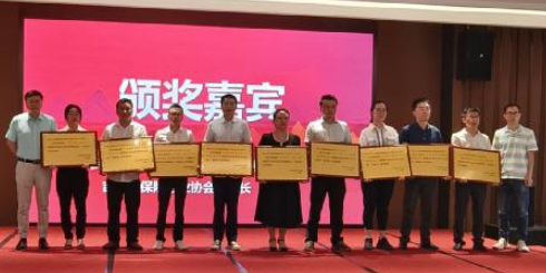 平安人壽吉安中心支公司榮獲2022年度吉安保險業(yè)雙十大典型賠案及最美吉安保險人榮譽