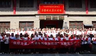 國壽壽險(xiǎn)2023年&ldquo;7.8全國保險(xiǎn)公眾宣傳日&rdquo;活動(dòng)圓滿收官