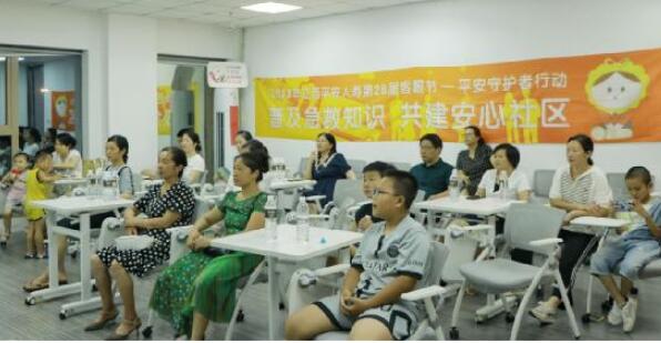 平安人壽新余中支客服節(jié)守護(hù)者行動(dòng)順利舉行