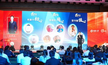 師者之光丨中國(guó)人壽壽險(xiǎn)公司在京舉辦講師專(zhuān)業(yè)技術(shù)大比武總決賽