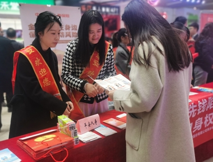 平安人壽萍鄉(xiāng)支公司參加行協(xié)聯(lián)合舉辦以&ldquo;金融消保在身邊 保障權(quán)益防風(fēng)險(xiǎn)&rdquo;為主題的3&bull;15集中宣傳