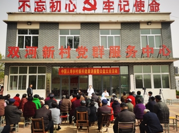 精準(zhǔn)發(fā)力  國(guó)壽壽險(xiǎn)持續(xù)探索服務(wù)鄉(xiāng)村振興新路徑