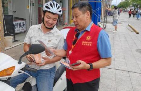 平安人壽贛州中支在會昌縣開展金融知識進商圈宣傳教育活動