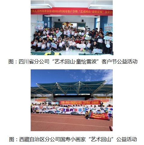 持續(xù)18年！客戶節(jié)里的溝通鏈接