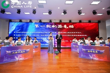 加速智能核保技術(shù)創(chuàng)新  中國人壽壽險公司舉辦核保技能&ldquo;人機對戰(zhàn)&rdquo;大比武