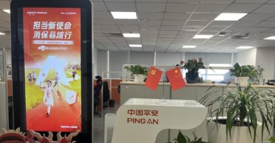 平安人壽江西分公司多措并舉打造&ldquo;暖心&rdquo;適老金融服務(wù)