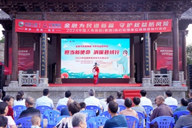 金融教育&ldquo;五進(jìn)入&rdquo;  照亮金融知識普及之路