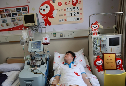 點贊！溫州這位國壽青年成功捐獻造血干細胞