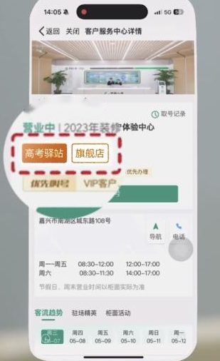 筆落千鈞力  國壽伴夢行：國壽柜面&ldquo;為民辦實事&rdquo;高考驛站暖心啟航