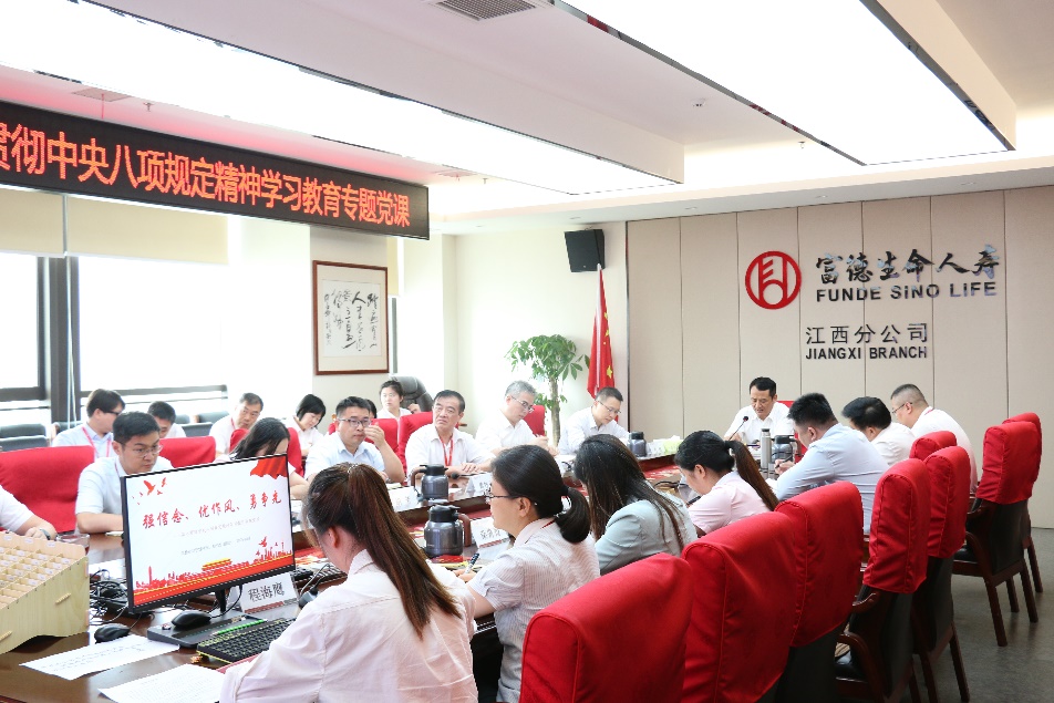 富德生命人壽江西分公司組織開展慶&ldquo;七一&rdquo;系列活動