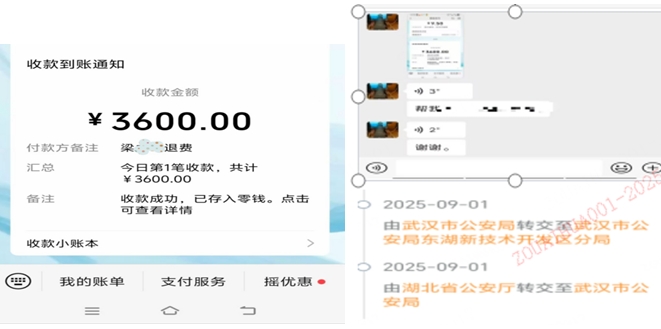 代理退保風(fēng)險大  謹(jǐn)慎對待守安全 平安人壽為客戶追回代理退保手續(xù)費  用專業(yè)服務(wù)贏客戶口碑