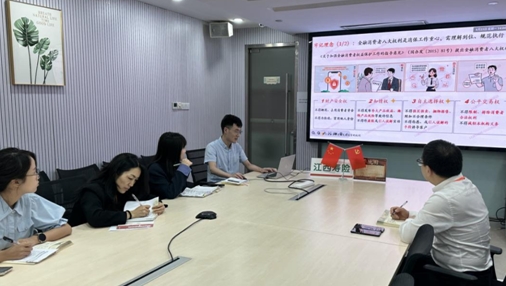 平安人壽江西分公司探索消保培訓常態(tài)化