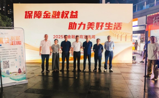 平安人壽撫州中支積極投身金融消保集中宣傳活動