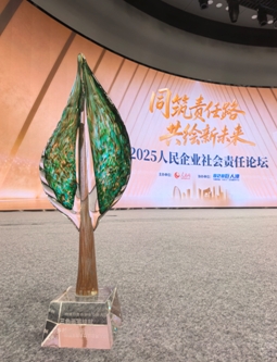 三色畫筆繪振興！中國人壽創(chuàng)新幫扶模式榮膺人民網(wǎng)社會責(zé)任典范