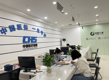 總保費(fèi)邁上7000億平臺(tái)  中國人壽遞交新時(shí)代為民答卷